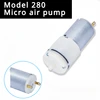 280 aquarium oxygenating air pump Aquarium oxygenator pump DC micro air pump 3.7V brush motor 1