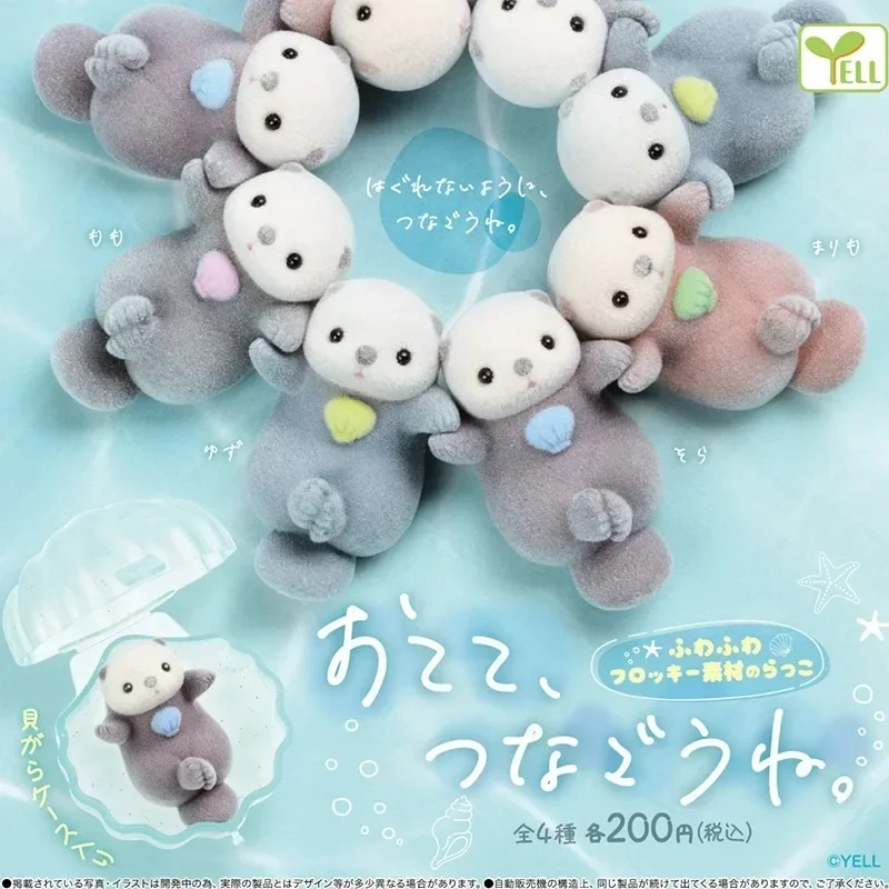 

Original YELL Capsule Toys Aquarium Animal Series Cute Little Water Sloth Doll Flocking Toys Collection Decoration Kids Gifts