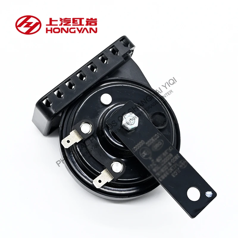 SAIC HONGYAN GENLYON GENHOO Original central control lock speaker voice alarm, cab snail high and low frequency speaker