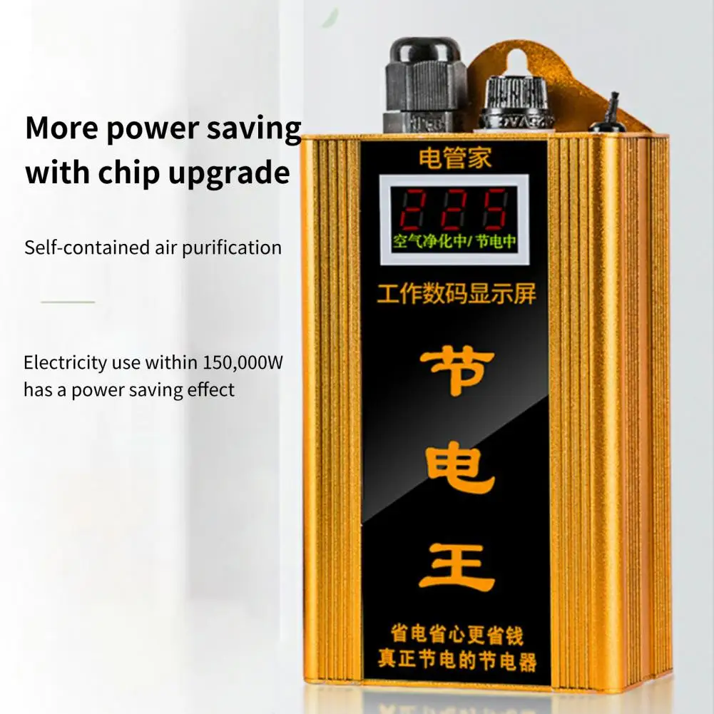 Premium Energy-Saving Smart Box with Large Display Screen