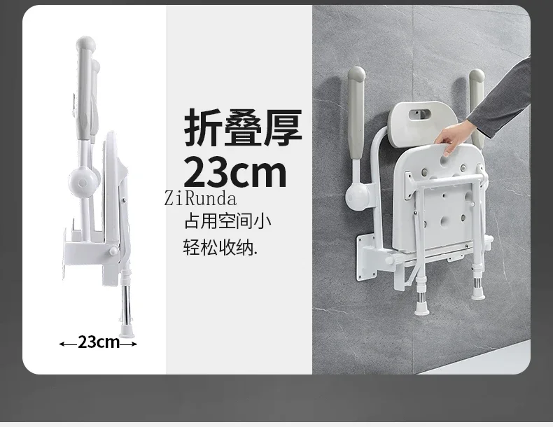 *The elderly bathroom folding stool folding chair with legs with armrests non-slip shower stool wall hanging 6
