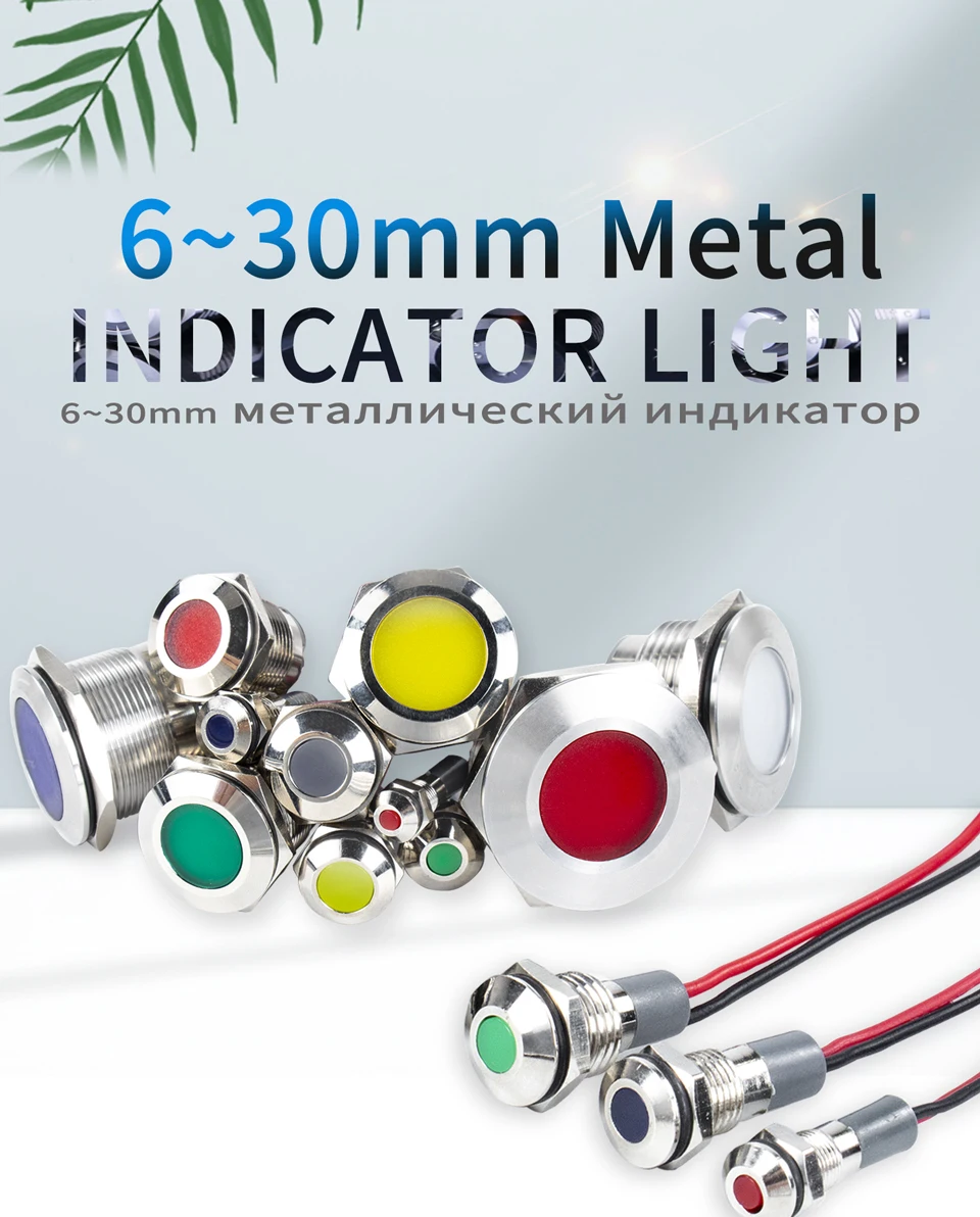 Description Picture 3 of item6mm 8mm 10mm 12mm 14mm Metal LED Warning Indicator Light Signal Lamp Pilot Wire 3-6 12-24 220V Waterproof IP65 Red Green Blue