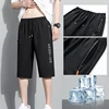 New Fashion Sports Shorts Men Elastic Waist Shorts Male Breathable Quick Dry Comfortable Men's Short Pants Men Bottom Black XXXL 1