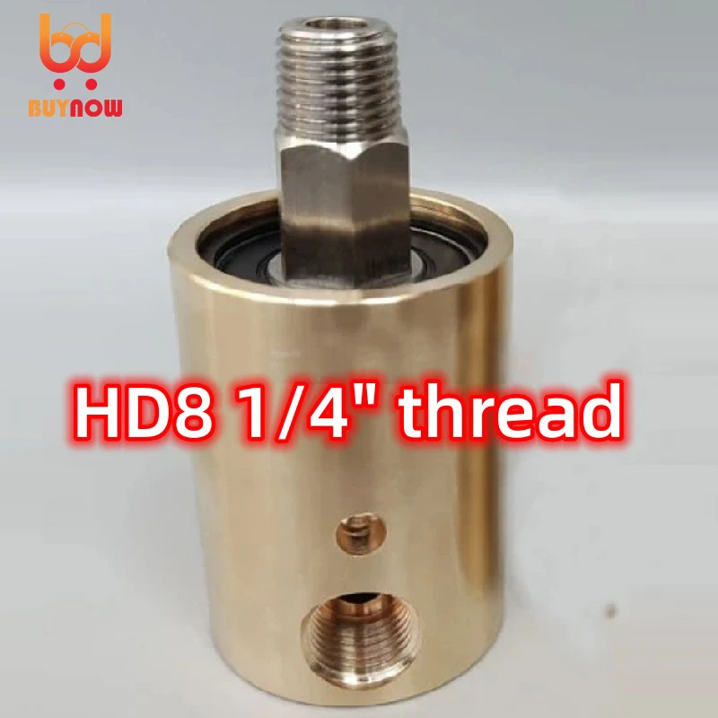 HD8DN814inchrotatingjoint360rotaryjointWaterairoilswivel