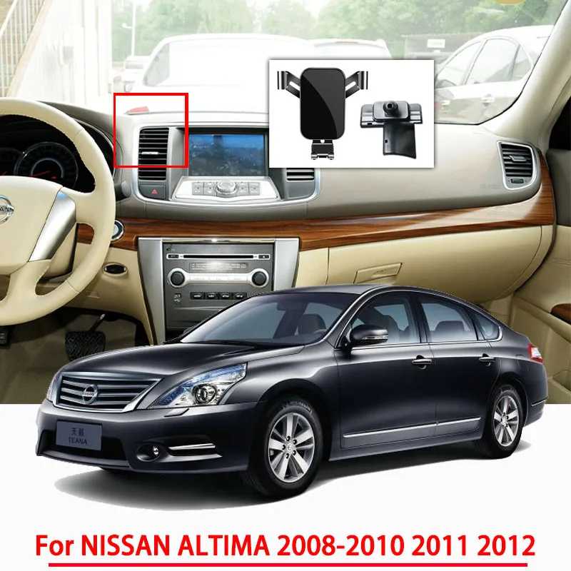 

Автомобильные аксессуары, держатель для NISSAN ALTIMA 2008, 2009, 2010, 2011, специальный кронштейн для гравитационной навигации, поддержка GPS