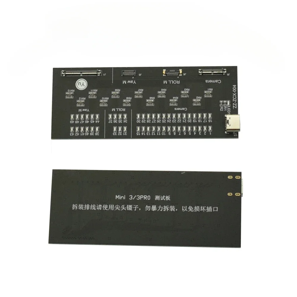 Description Picture 3 of itemOriginal Gimbal Repair Parts For DJI Mini 3 Pro Gimbal Camera/Signal Cable Test Tool/Yaw Roll Motor/Damping Rubber/Lens Glass