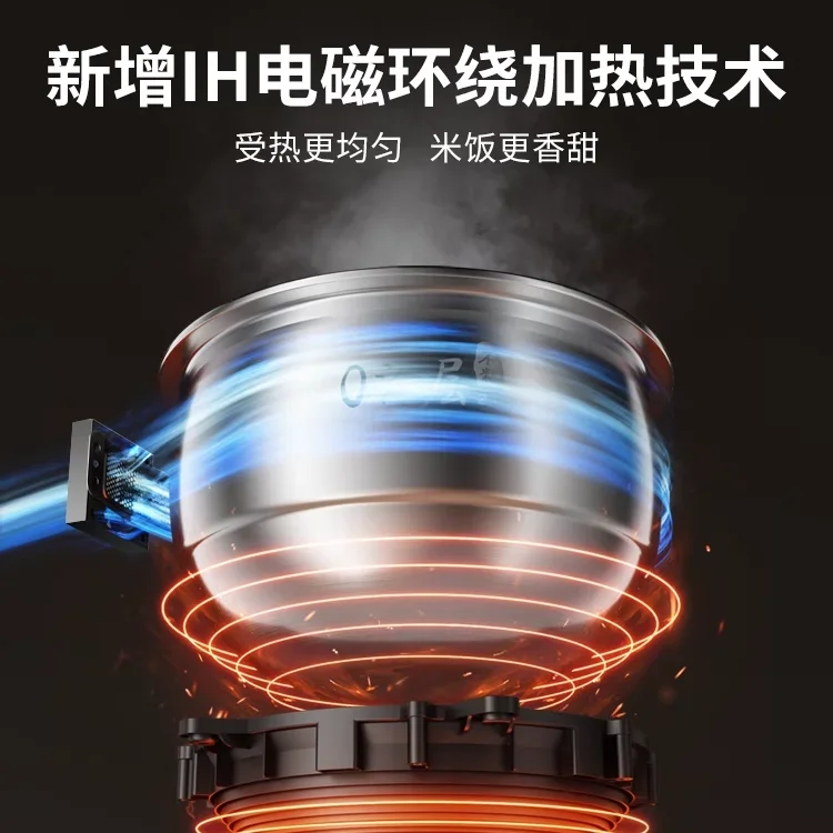 Joyoung Rice Cooker Household 0 Coated Stainless Steel Ball Non-stick Pan 5