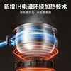 Joyoung Rice Cooker Household 0 Coated Stainless Steel Ball Non-stick Pan 5