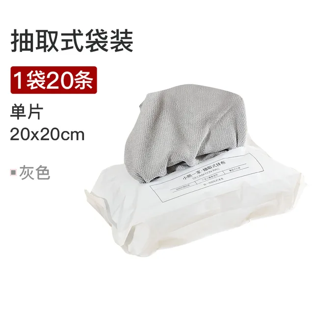 1 pack of 20pc