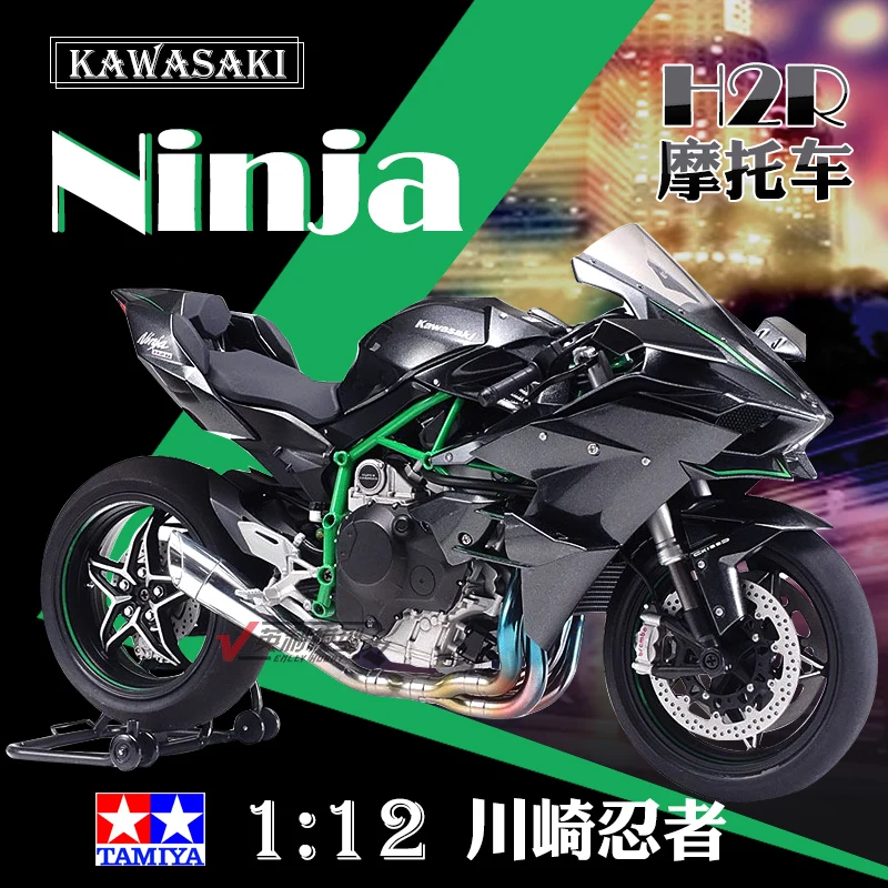  Tamiya 14131 1/12 Kawasaki Ninja H2R Plastic Model