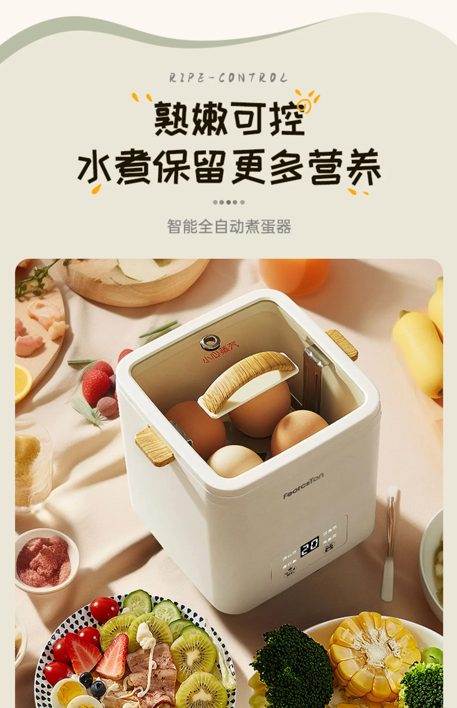 Description Picture 5 of itemEgg Steamer 220V 304 Stainless Steel Timing Reservation Automatic Power Off Small Home Egg Boiler Electric appareil cuisine