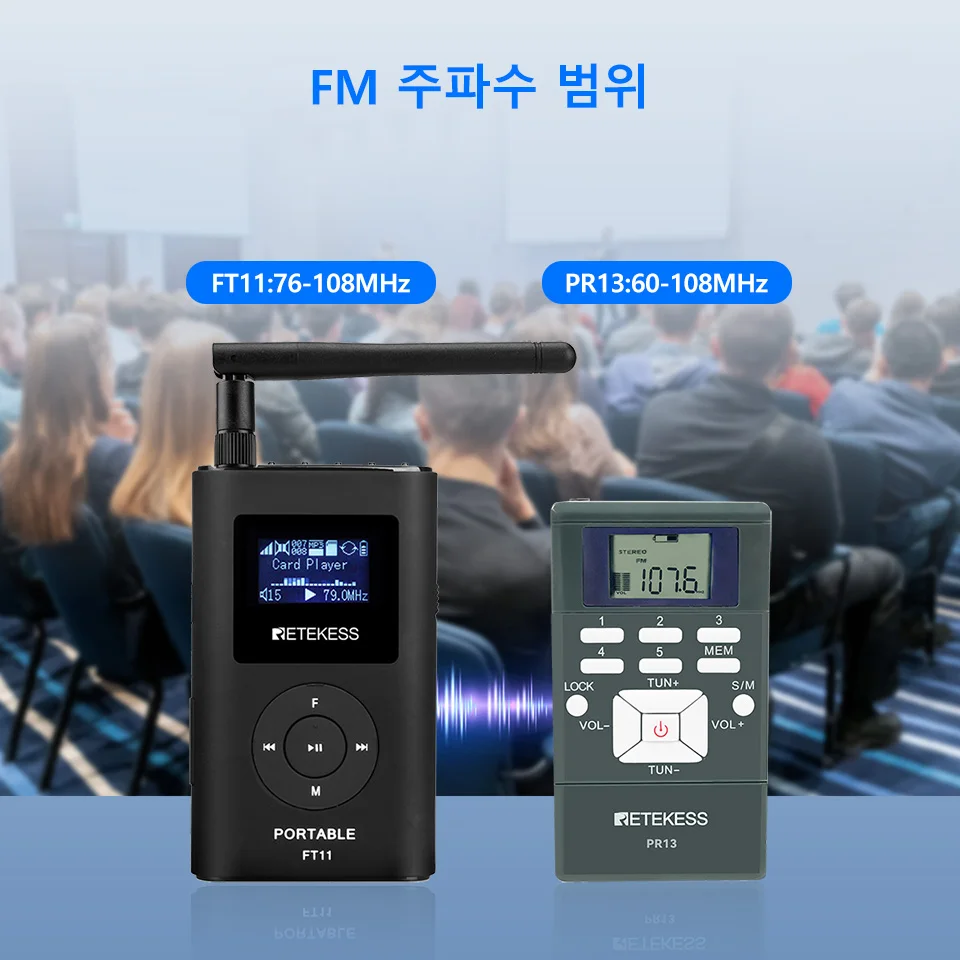 RETEKESS 무선 투어 가이드 오디오 시스템, FT11 FM 송신기, PR13 FM 라디오, 리시버 투어 가이드 회의 교회 Hajj 훈련무선 투어 가이드 오디오 시스템, FT11 FM 송신기, PR13 F