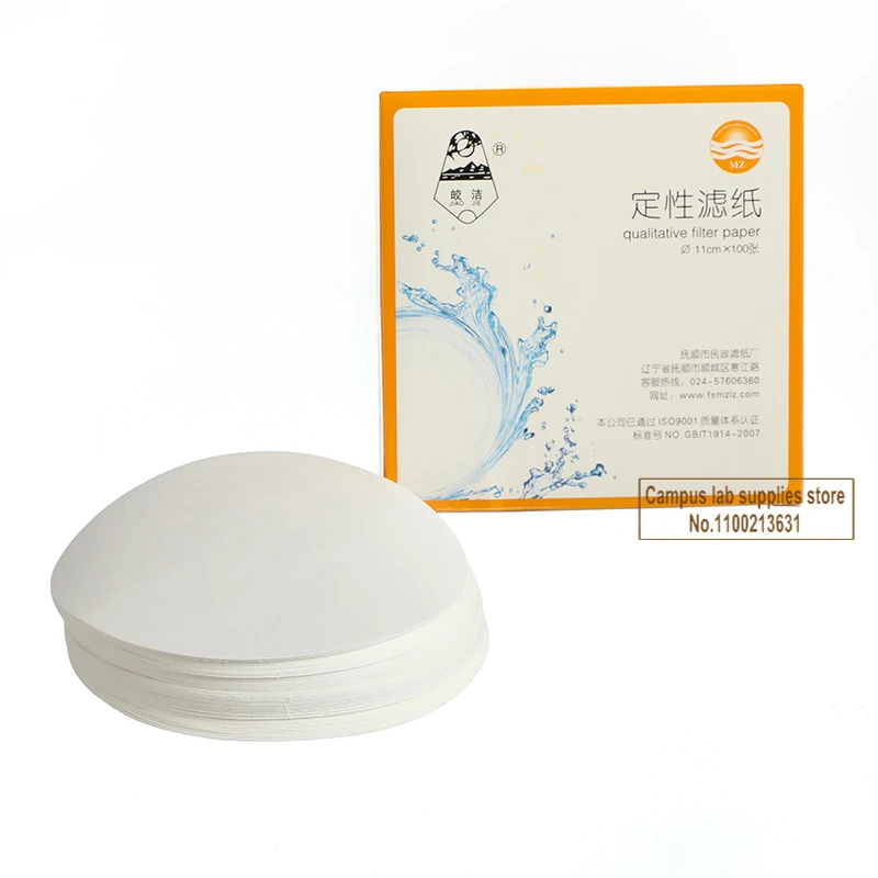 100 개/갑 실험실 목화 섬유 질적 필터 용지 7cm/9cm/11cm/12.5cm/15cm/18cm 빠른/중간/느린 속도