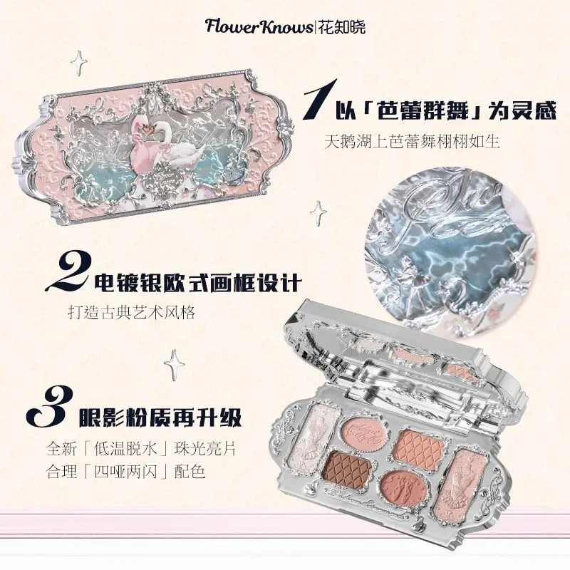 Eye Shadow Palette Flower Knows Swan Ballet Series 6 Color Glitter Matte Long Lasting eye shadow eye shadow plate