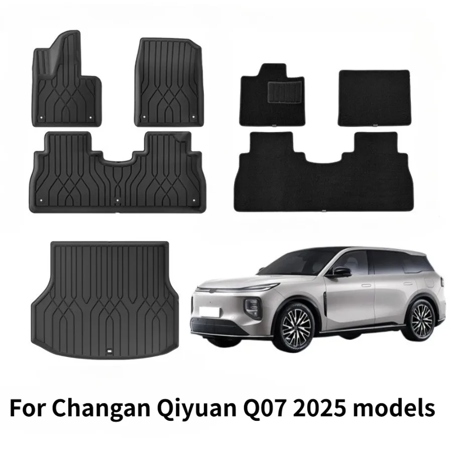 2025년형 창안 치위안 Q07 차량용, 완전 친환경 방수 TPE 바닥 매트 및 트렁크 매트
