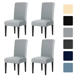 Elegant High-Stretch Dining Chair Slipcovers - Set of 4/8, Removable & Non-Slip Seat Protectors for Events and Home Decor (Gray)
