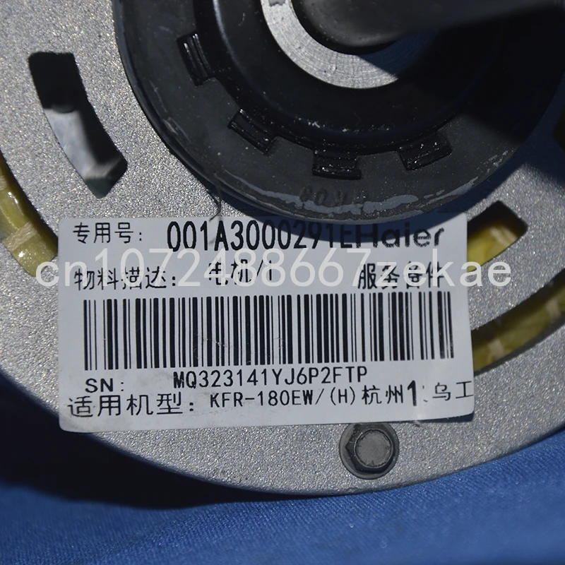 Рисунок 4 - YSK-270W-4 Fan 001A3000291E Y7S423C238-абсолютно