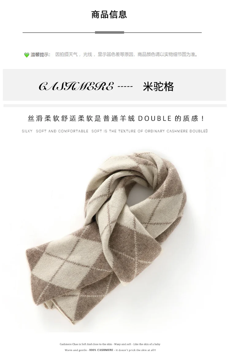 Neue Kaschmir Schal Weiblich Männlich 100% Kaschmir Colorblock Alle-Passenden Schal Herbst und Winter Stricken Warme Schal Schal – Detail 9