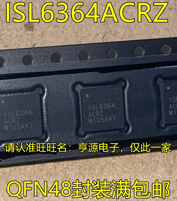 

1-10PCS ISL6364ACRZ QFN48 ISL6364