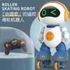 Remote-Controlled Robot Charging Toy Early Education Puzzle Girl Can Dance High-Tech Boy Lights Children Gift 1
