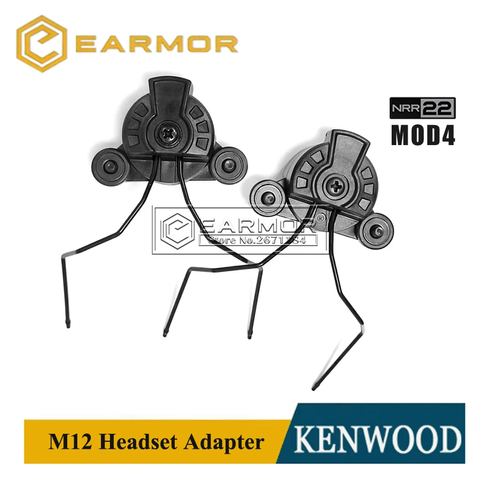 

Комплект направляющих наушников EARMOR M12 EXFIL, Тактический адаптер для наушников M31 / M32 / M31H/M32H, обновление гарнитуры