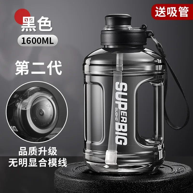 Ton bucket kettle ton cup sports kettle plastic space cup plastic water high temperature resistant ton bucket