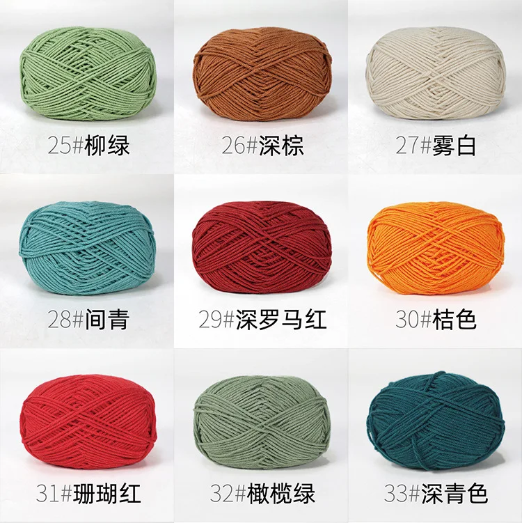 50g/Set 4ply Milk Cotton Knitting Wool Yarn Needlework Dyed Lanas for Crochet Craft Sweater Scarf Hat Dolls Crochet Yarn Wool