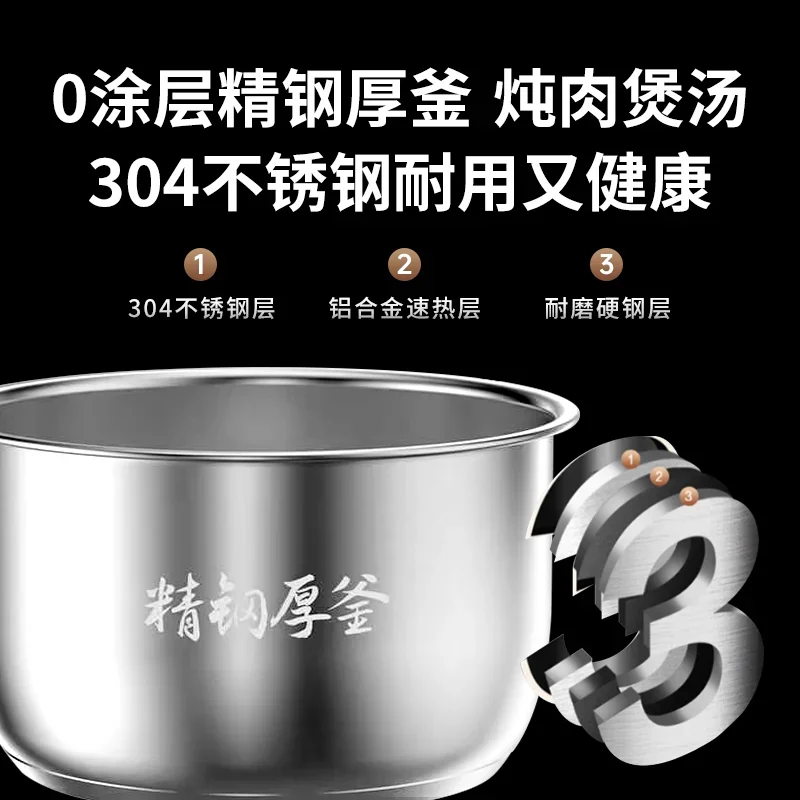 Jiuyang Electric Pressure Cooker Household 5L Capacity 0 Coated Stainless Steel Double Bile Wear-resistant Pressure Cooker 2