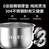 Jiuyang Electric Pressure Cooker Household 5L Capacity 0 Coated Stainless Steel Double Bile Wear-resistant Pressure Cooker 2