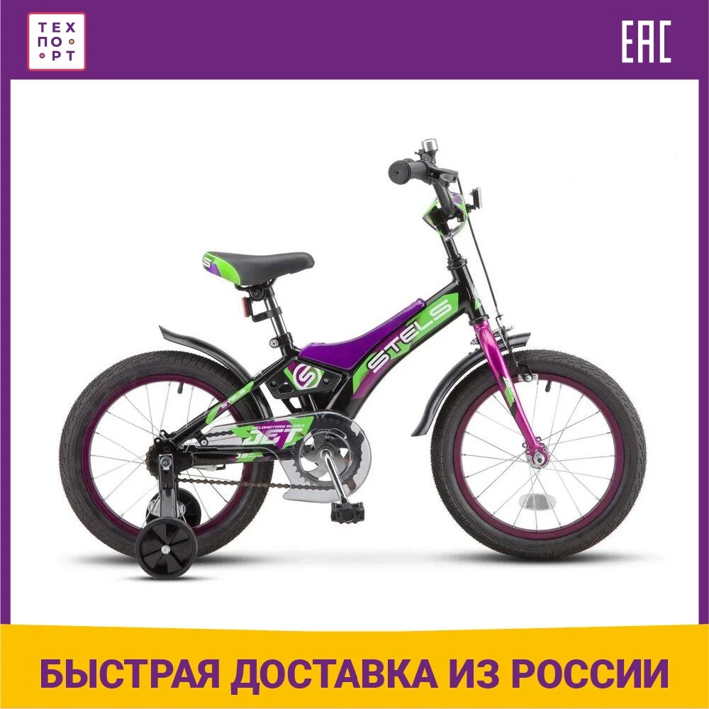 Где Можно Купить Велосипеды Стелс