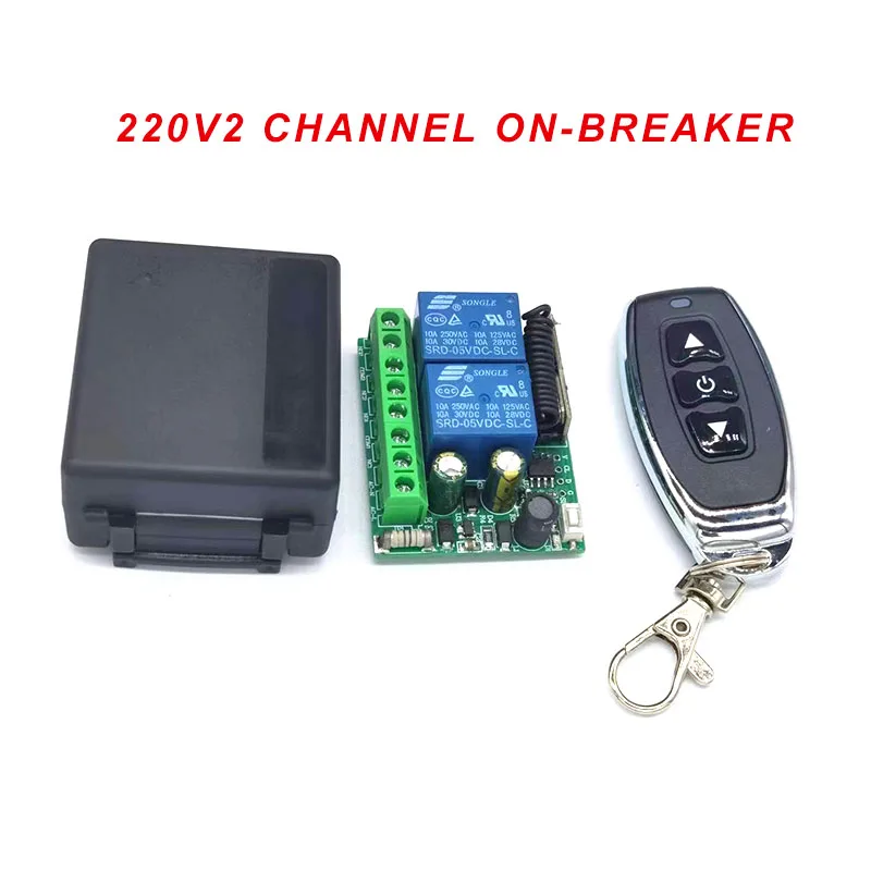 220V 2 Channel 10A Motor Forward And Reverse Telescopic Rod Wireless ...