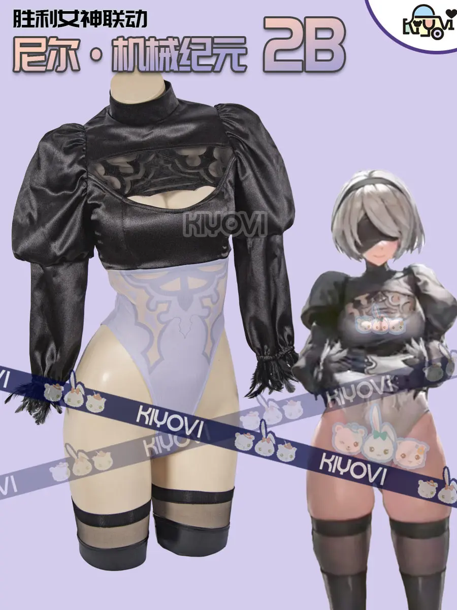 Se113ab1098274e8996ed7dccb078721aC - NieR: Automata Merch