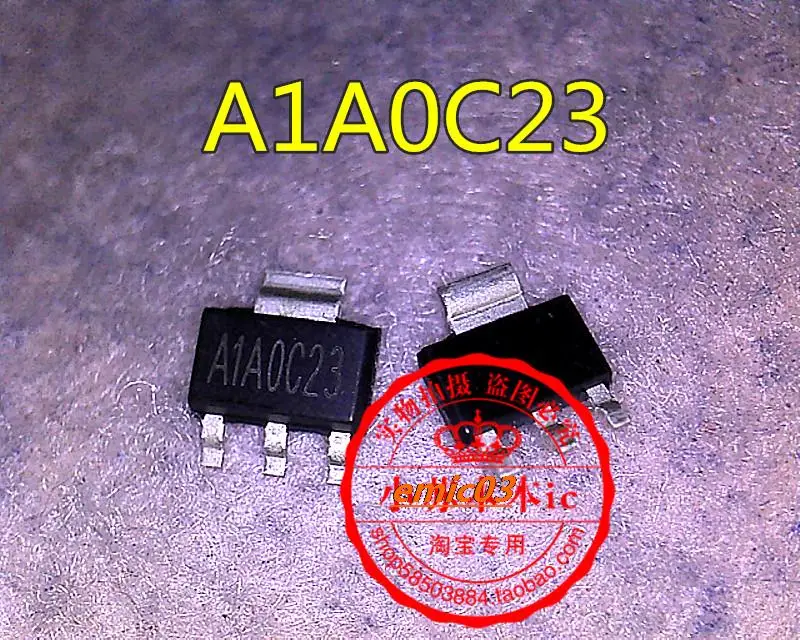

5pieces HA5301-33VA A1A0C23 SOT-223