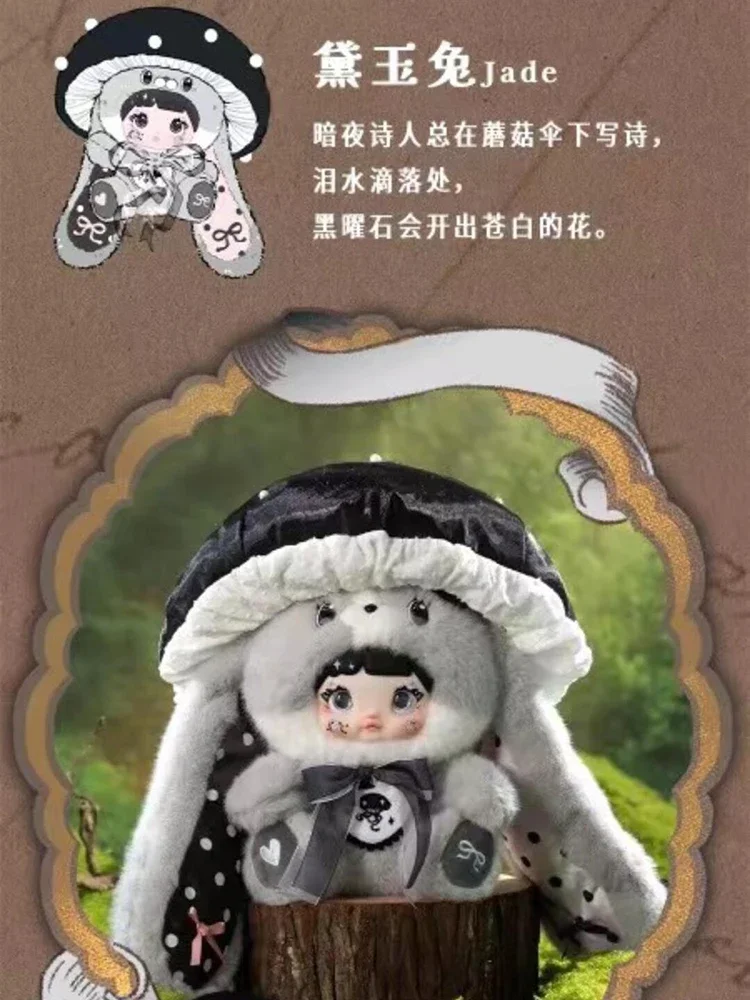 Nommi 400% V2 Mushroom Hat Series Plush Blind Box Toys