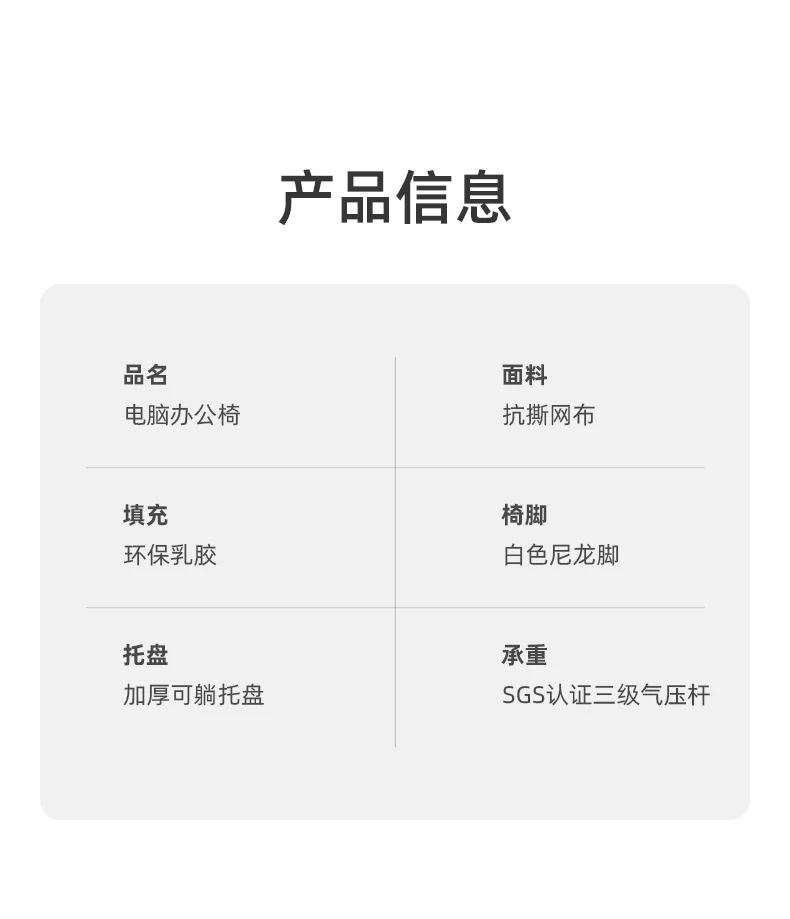 Product description image