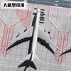 Scale 1/400 Airport Passenger Aircraft Runway Model PVC Parking Apron Pad  Aircraft Scene Display Diorama kits 1Pcs 3