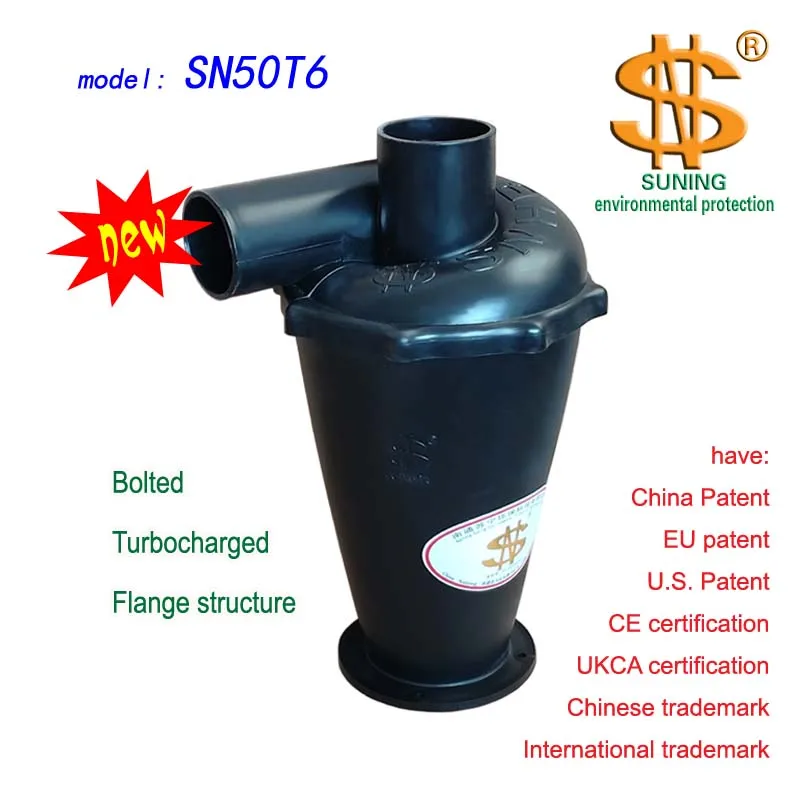 사이클론 집진기 (SN50T6, 터보 차저, 볼트 연결, 일체 플랜지) 1 개|cyclone|cyclonic ...