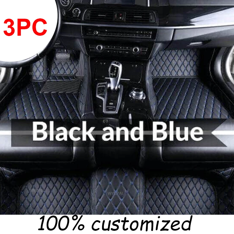 3PC floor mat