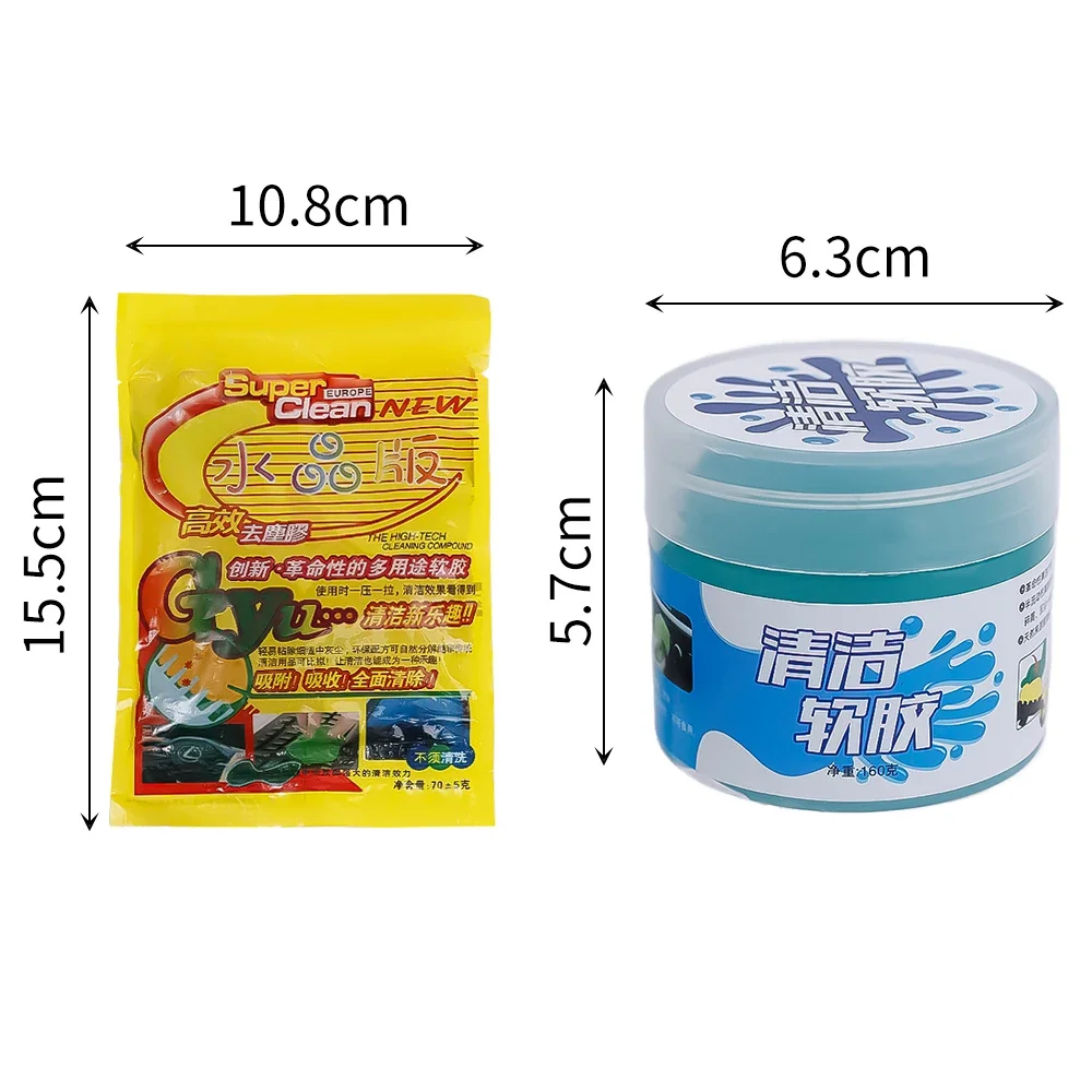 Car Cleaning Gel Reusable Keyboard Cleaner Gel Automobile Air Vent Dust Removal Multiuse Dirt Cleaner Slime Auto 1-5pcs cleaning gel,car cleaning tool,car detailing cleaner,car cleaning gel