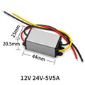 12V 24V-5V5A