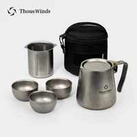 Thous Winds Tea Ceremony Titanium Outdoor Camping Tableware Set Coffee Pot Tea Kettle for BC Solo Camping Hiking Picnic Supplies 2
