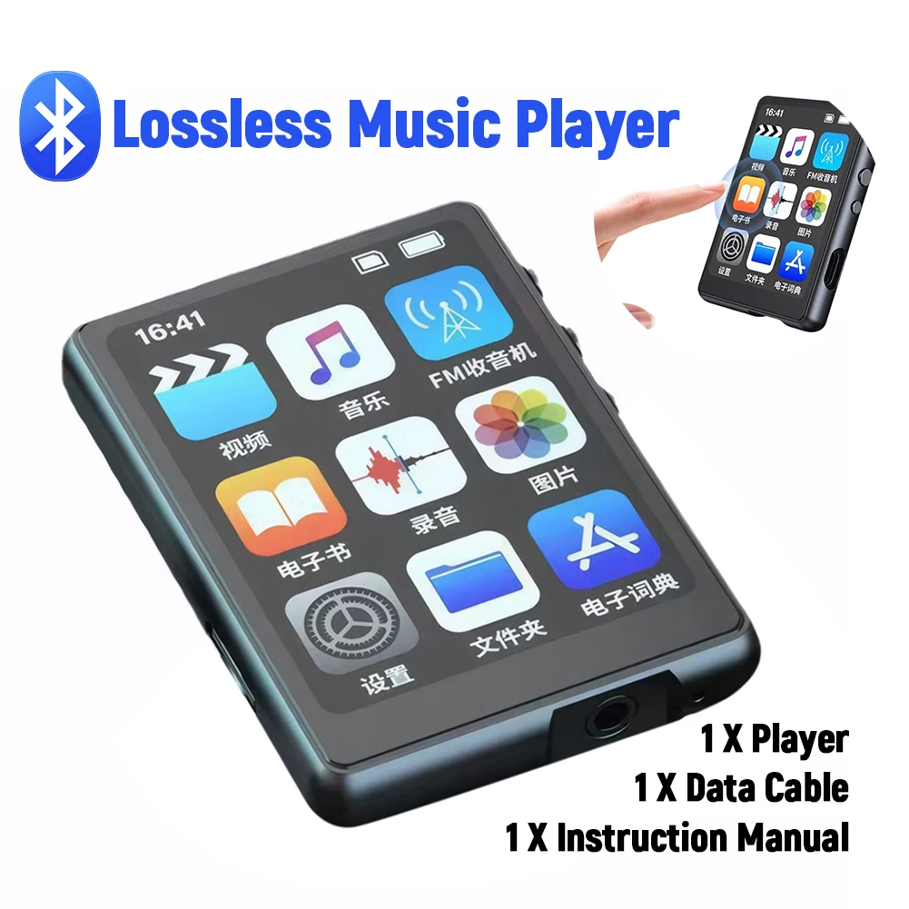 MP3 MP4 Player Portable MP3 Player Full Touch Screen Bluetooth-Compatible Voice Recorder Support FM Radio Recording E-Book