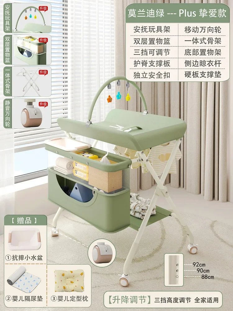 Diaper Table Baby Care Table Baby Changing Diaper Newborn Bathing Massage Touch Foldable and Multifunctional