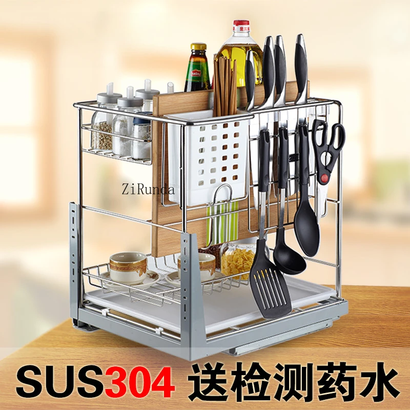 Seasoning basket kitchen 304 stainless steel seasoning basket drawer damping track rack