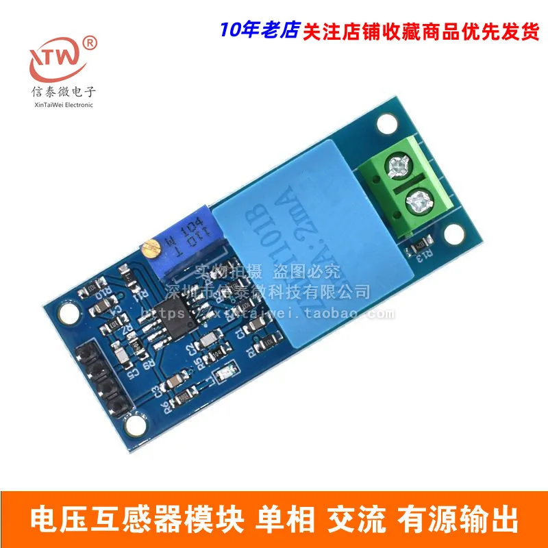 

Zmpt101b Voltage Transformer Module Single-Phase AC Active Output Voltage Sensor Module