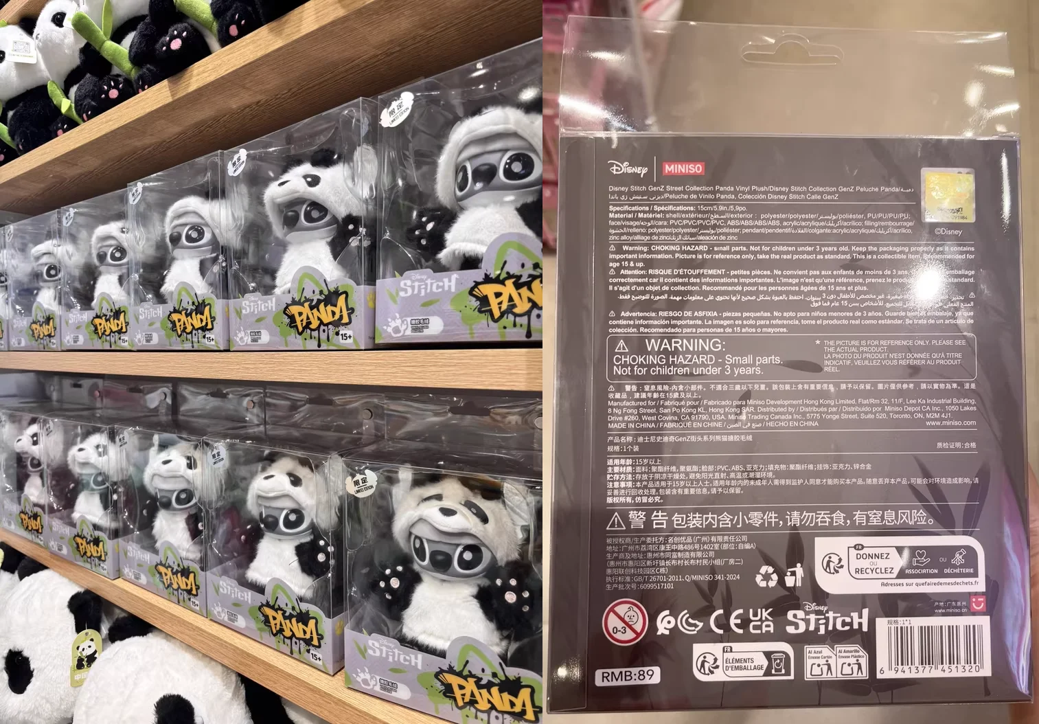 MINISO ディズニー ぬいぐるみ STITCH 2ピース ブラインドボックス s-l400.jpg