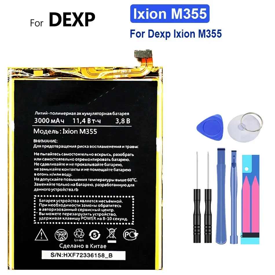 

Высококачественные запасные аккумуляторы Smartphon 3000 мАч для Dexp Ixion M355