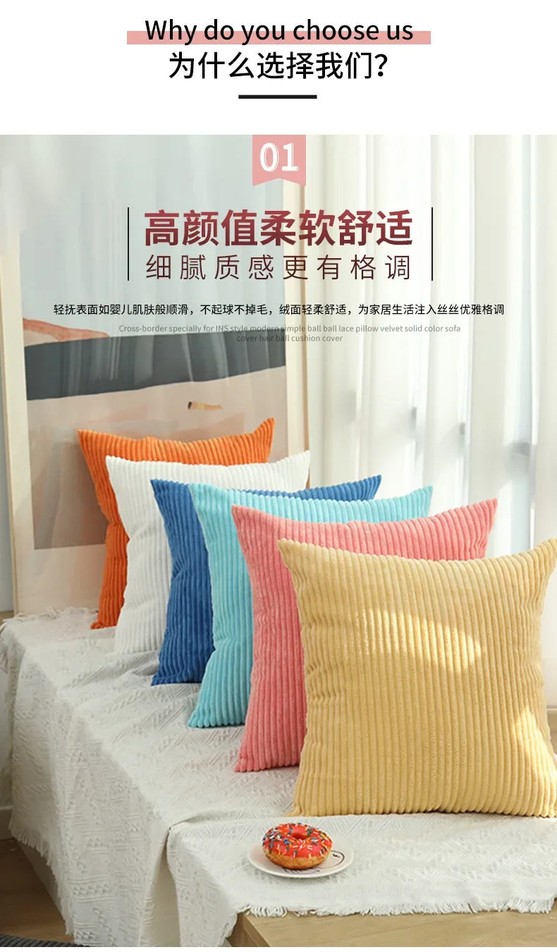 Corduroy Pillow Cover Image 2