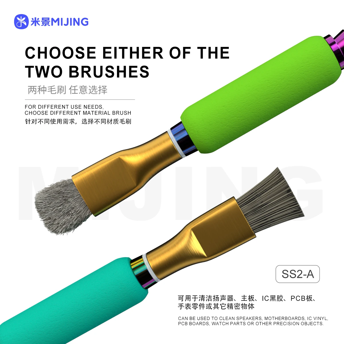 Mijing 2 in 1 Anti-Static IC Pad Cleaning Brush for iPhone Samsung Motherboard PCB CPU Chip Clean Removal Glue Repair Tools set