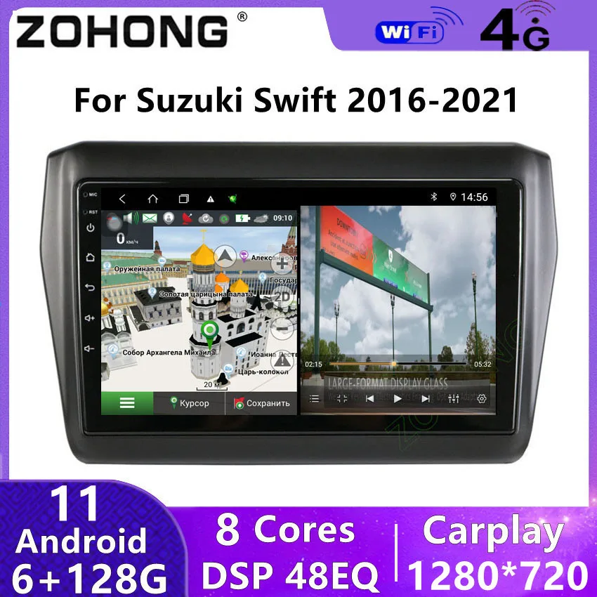 til eksil MP begynde 4g Dsp Carplay Android Auto Multimedia Player Screen For Suzuki Swift  2017-2022 Autoradio Gps Navigation Audio Stereo Car Radio - Car Multimedia  Player - AliExpress